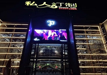 曲水中低档荤素KTV少爷会所体验-私人定制KTV消费荤素点评