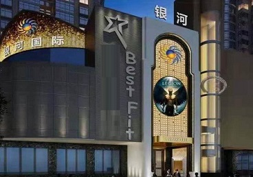 曲水KTV荤台花场男公关服务好-银河国际KTV花场消费点评